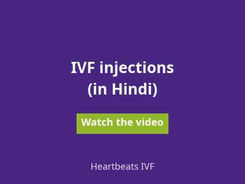 Watch the video: IVF injections, in Hindi