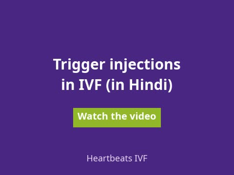 Watch the video: trigger injections in IVF, in Hindi