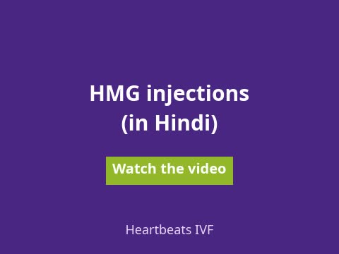 Watch the video: HMG injections, in Hindi